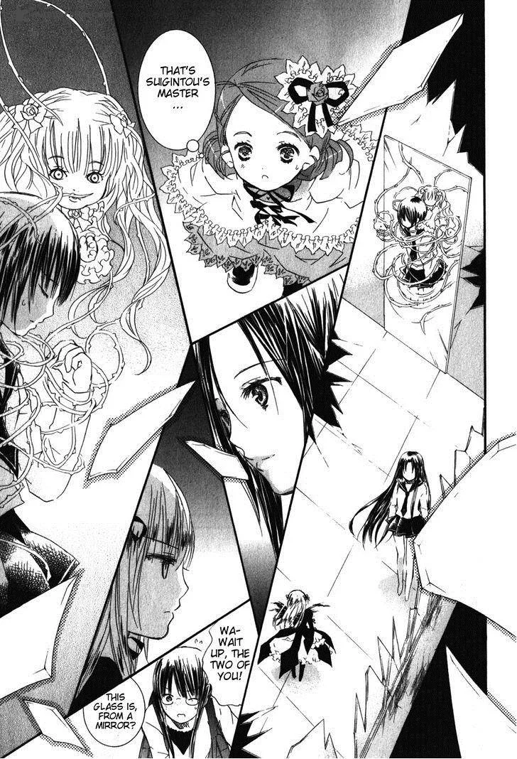 Rozen Maiden Chapter 85 page 3