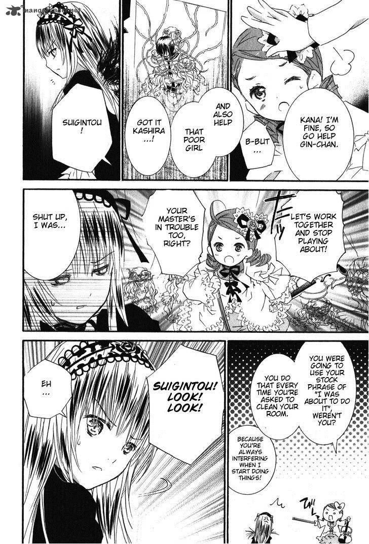 Rozen Maiden Chapter 85 page 14
