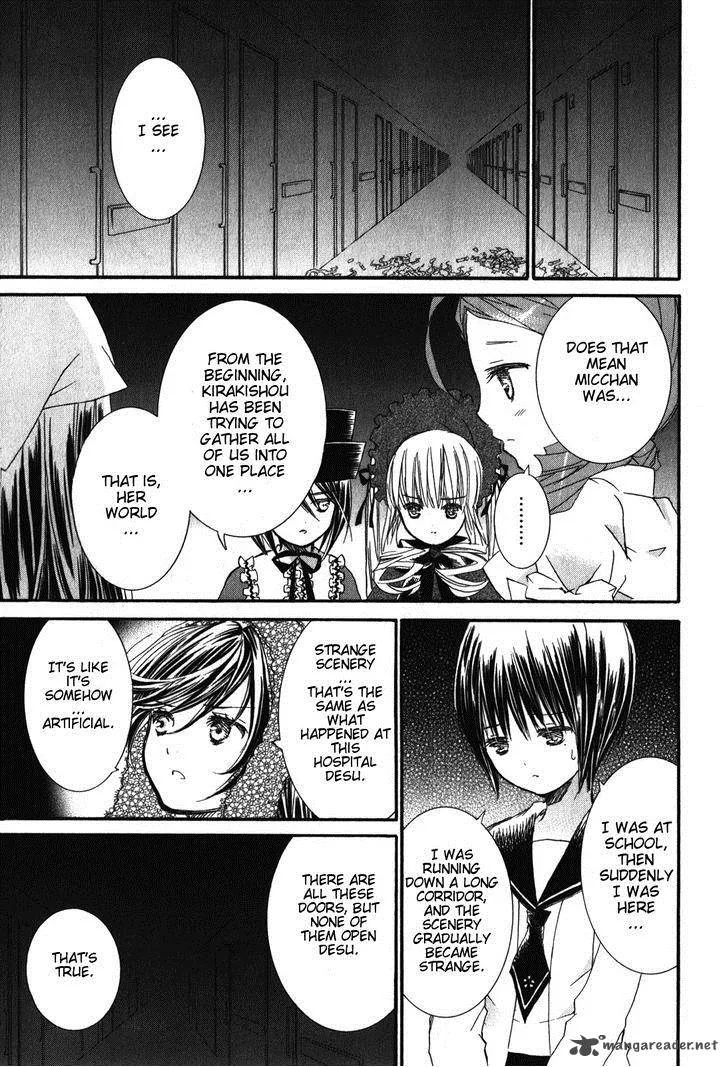 Rozen Maiden Chapter 86 page 5