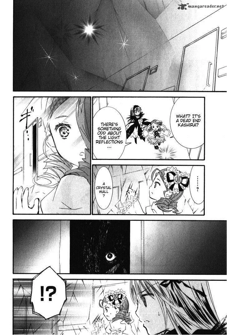 Rozen Maiden Chapter 86 page 14