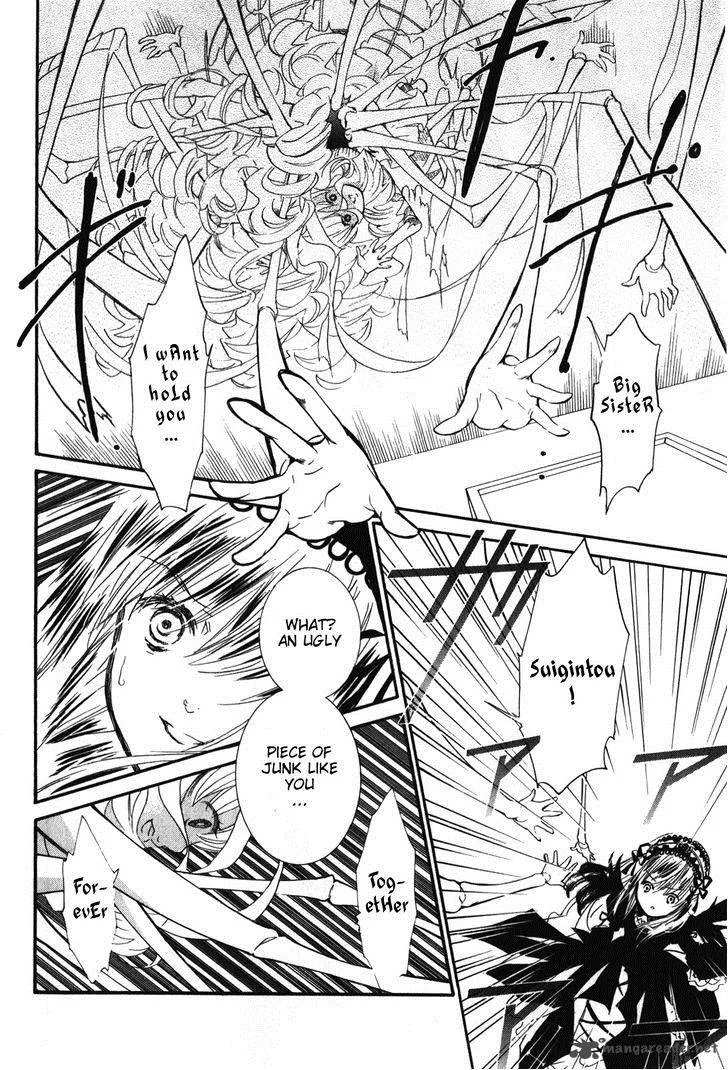 Rozen Maiden Chapter 87 page 6