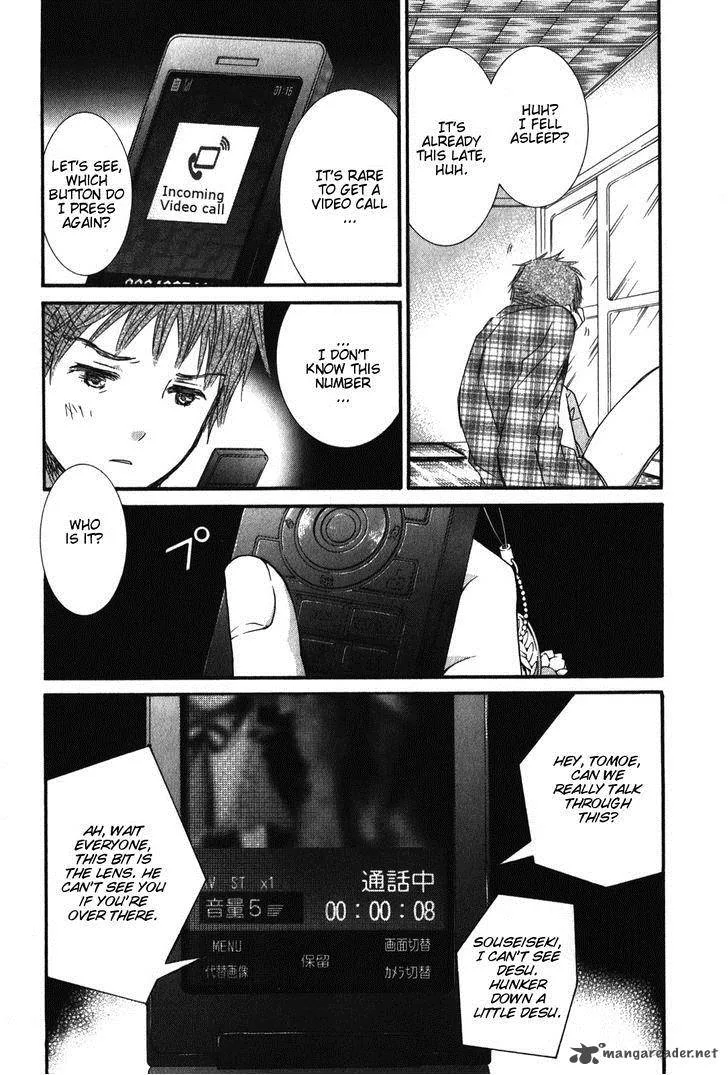 Rozen Maiden Chapter 87 page 18