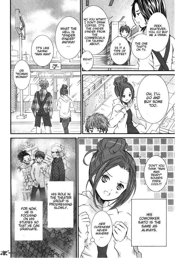 Rozen Maiden Chapter 87 page 12