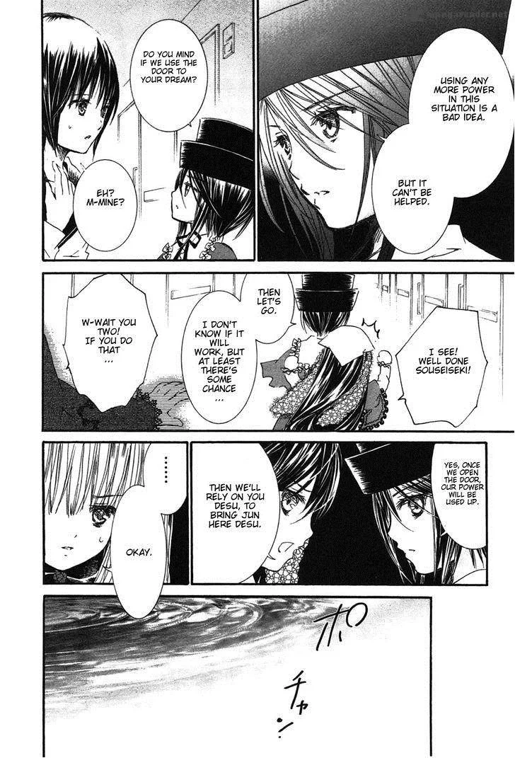 Rozen Maiden Chapter 88 page 4