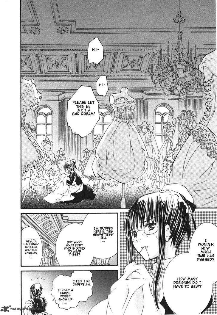 Rozen Maiden Chapter 88 page 14