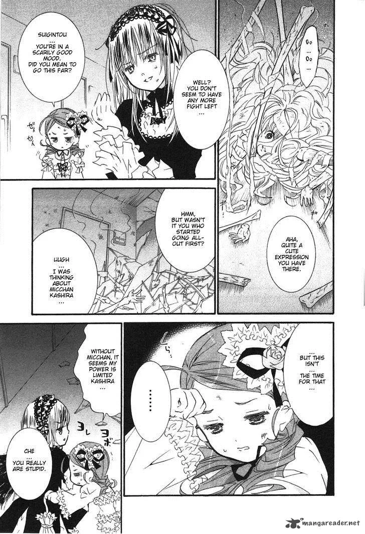 Rozen Maiden Chapter 88 page 7