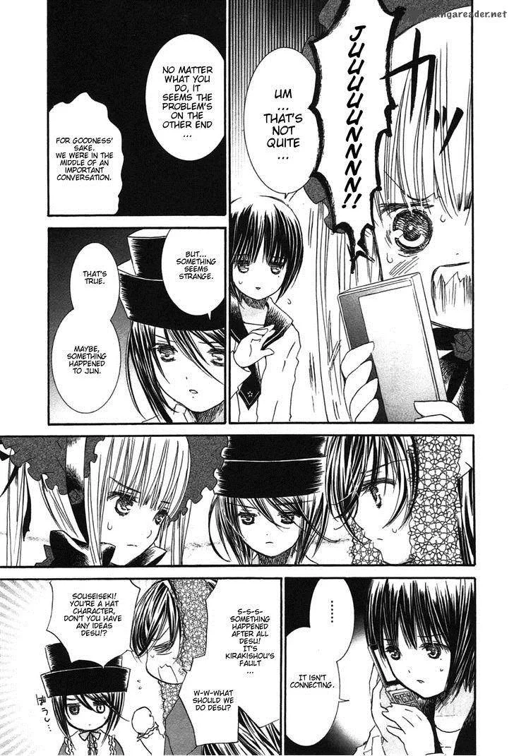 Rozen Maiden Chapter 88 page 3
