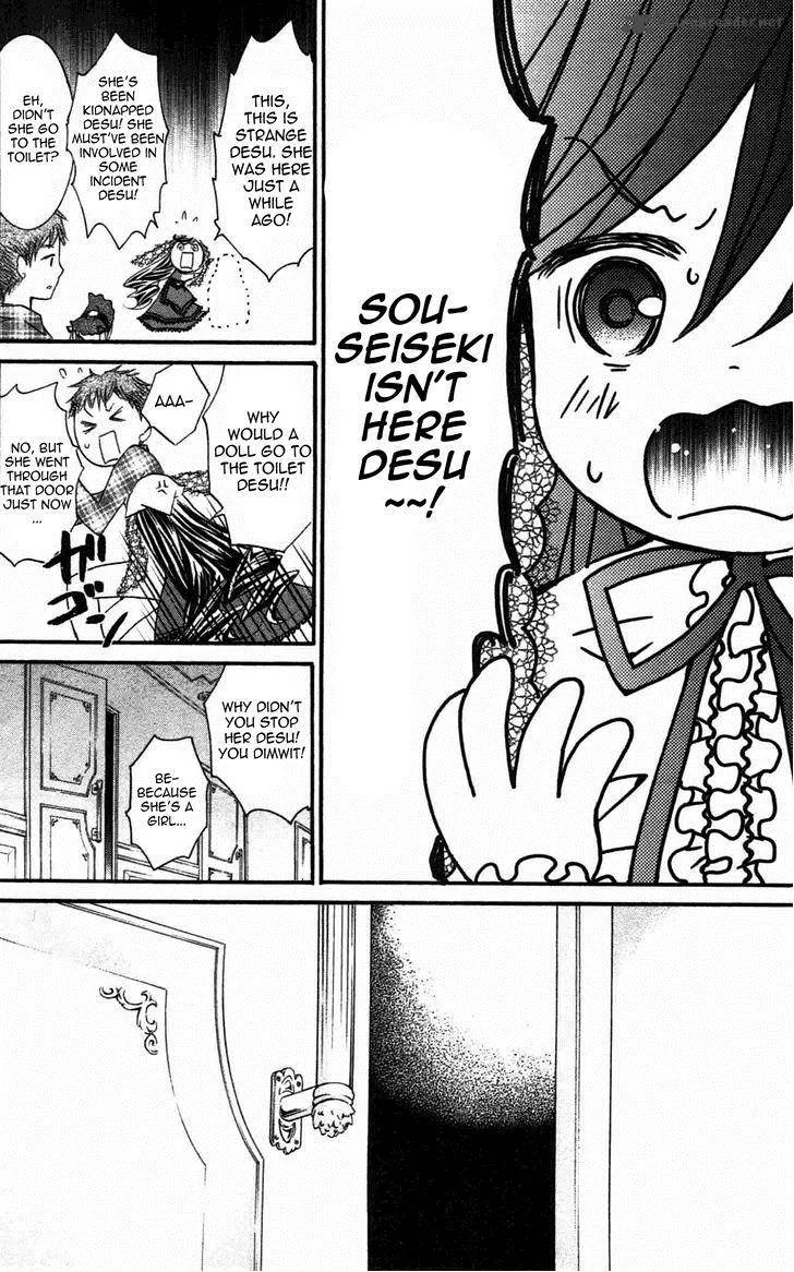 Rozen Maiden Chapter 90 page 3