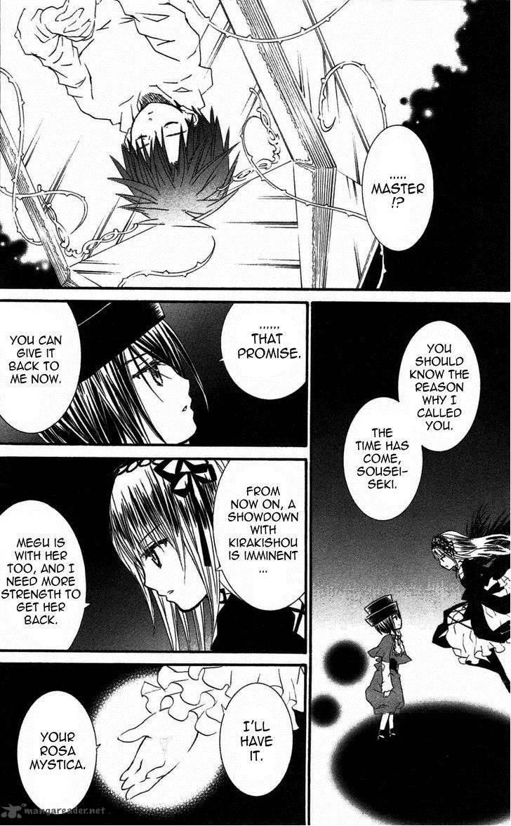 Rozen Maiden Chapter 90 page 5