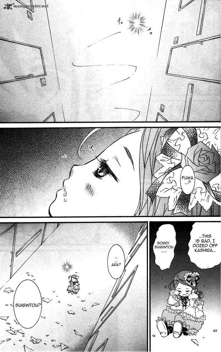 Rozen Maiden Chapter 90 page 2