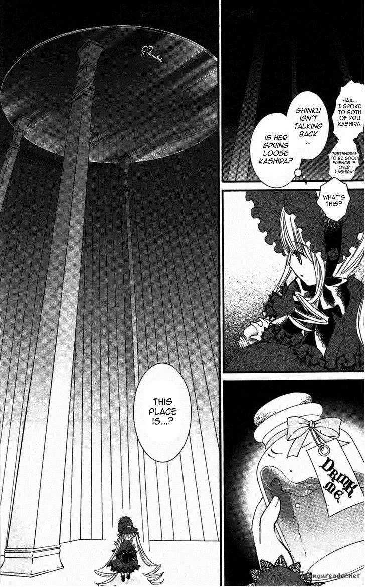 Rozen Maiden Chapter 90 page 14