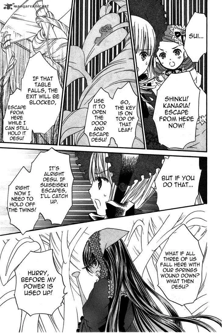 Rozen Maiden Chapter 92 page 16