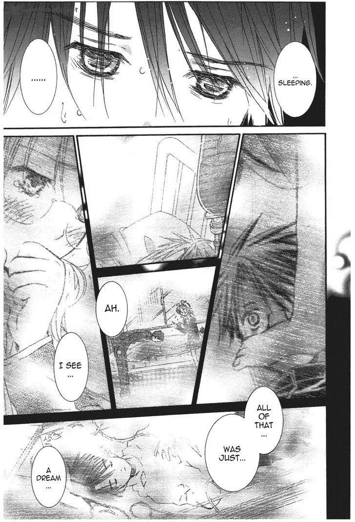 Rozen Maiden Chapter 93 page 17