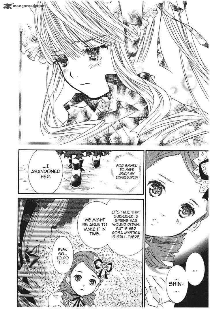 Rozen Maiden Chapter 93 page 6