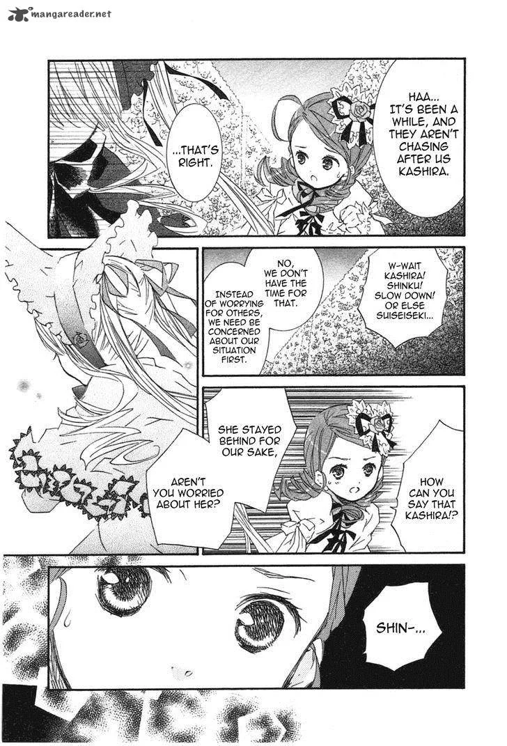 Rozen Maiden Chapter 93 page 5