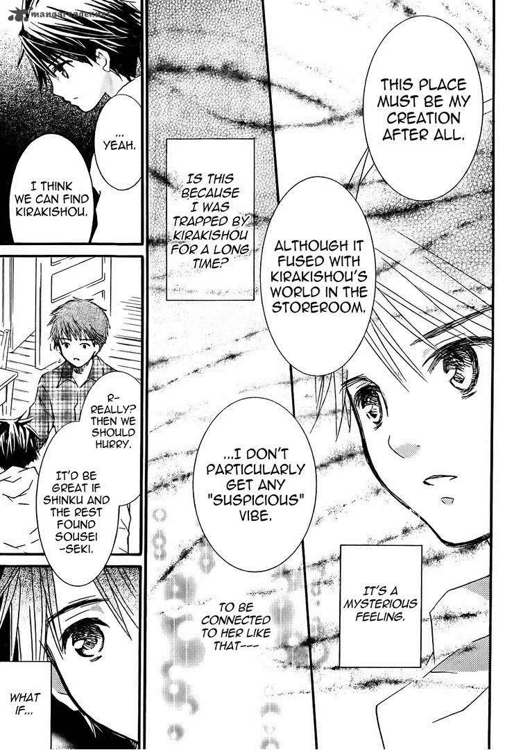 Rozen Maiden Chapter 94 page 12