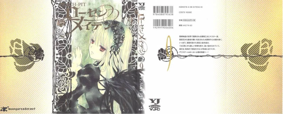 Rozen Maiden Chapter 94 page 1