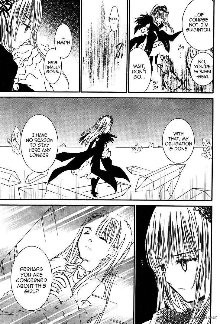 Rozen Maiden Chapter 95 page 15