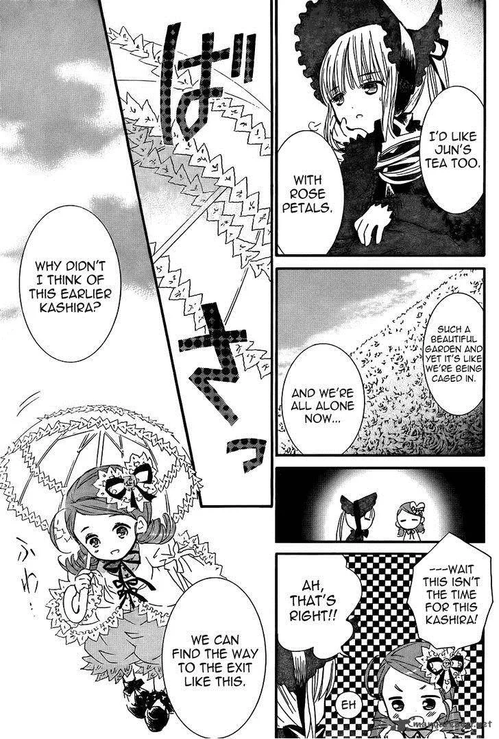 Rozen Maiden Chapter 95 page 5