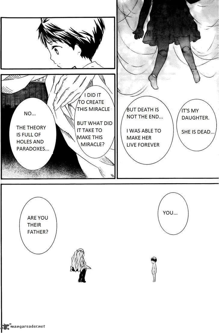 Rozen Maiden Chapter 96 page 7