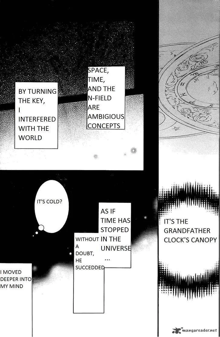 Rozen Maiden Chapter 96 page 4