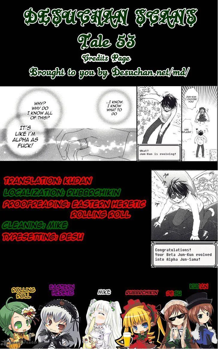 Rozen Maiden Chapter 97 page 19