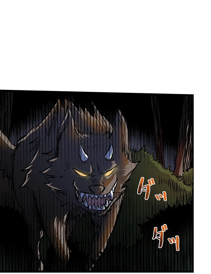 RPG no Akuyaku ni Tensei Shite Shimattakedo, Ikinokoritai shounen, Tatakau Chapter 12 page 41