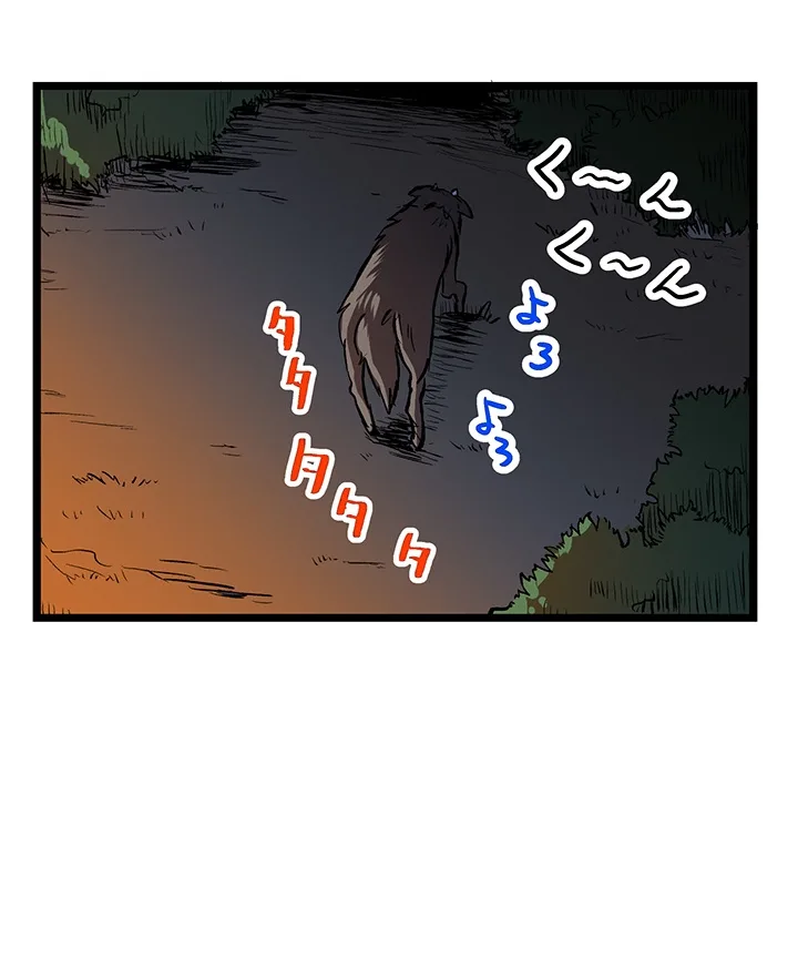 RPG no Akuyaku ni Tensei Shite Shimattakedo, Ikinokoritai shounen, Tatakau Chapter 12 page 48