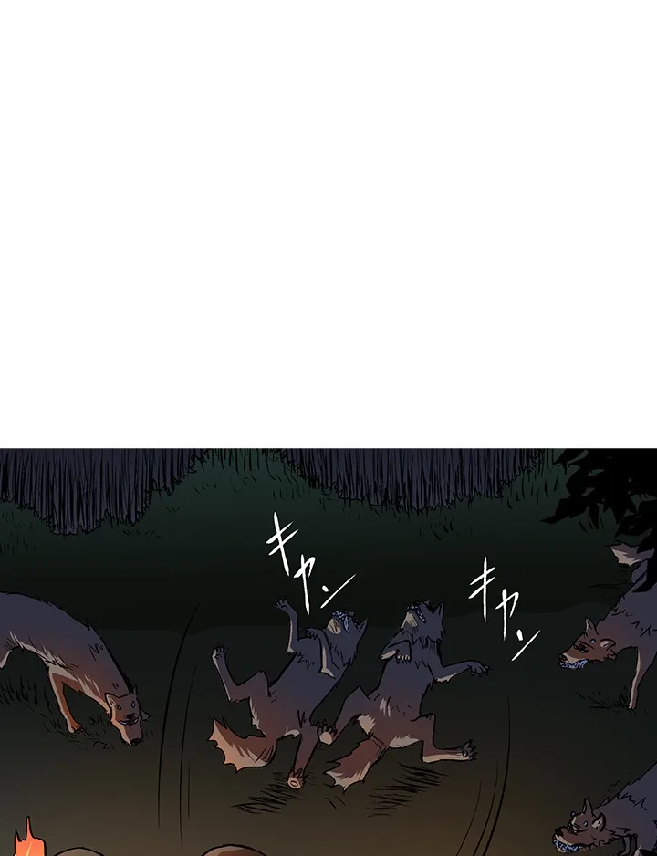 RPG no Akuyaku ni Tensei Shite Shimattakedo, Ikinokoritai shounen, Tatakau Chapter 12 page 69