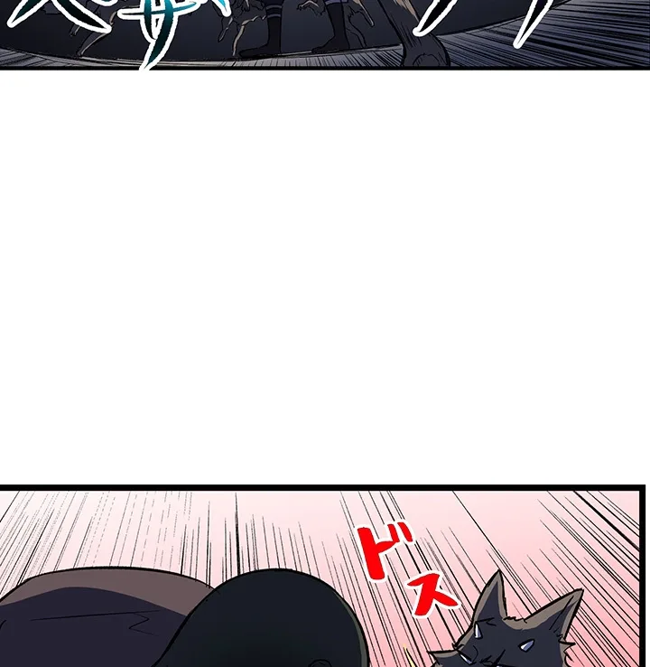 RPG no Akuyaku ni Tensei Shite Shimattakedo, Ikinokoritai shounen, Tatakau Chapter 13 page 20