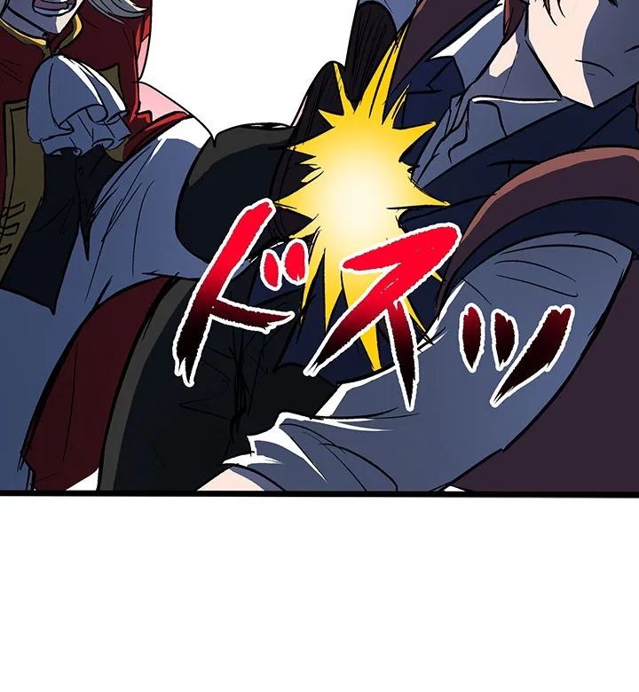 RPG no Akuyaku ni Tensei Shite Shimattakedo, Ikinokoritai shounen, Tatakau Chapter 13 page 45