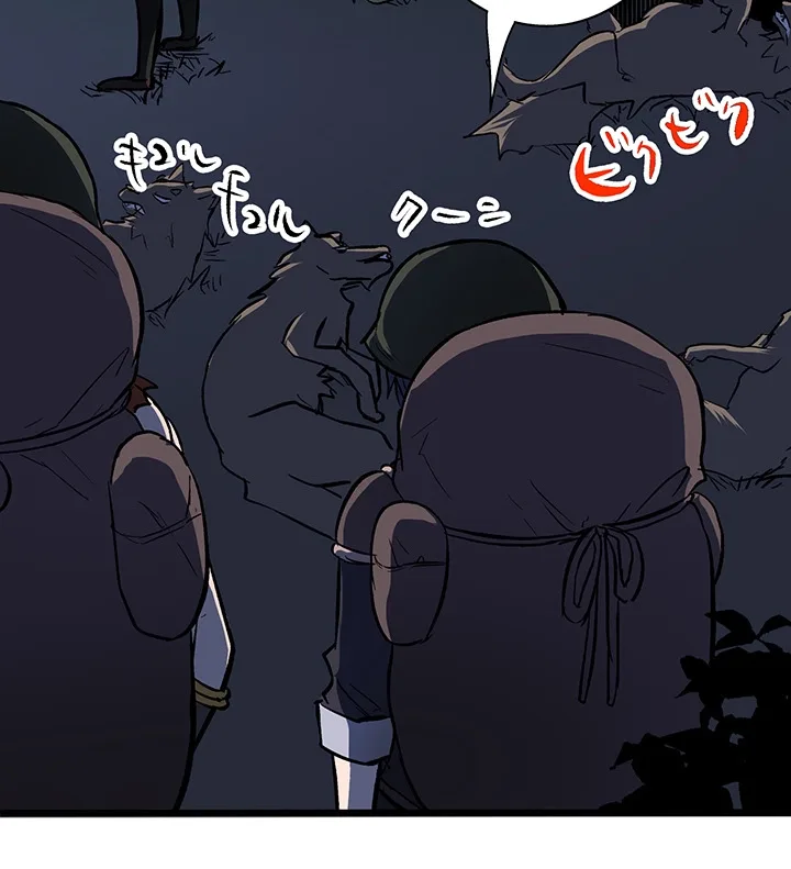 RPG no Akuyaku ni Tensei Shite Shimattakedo, Ikinokoritai shounen, Tatakau Chapter 13 page 60