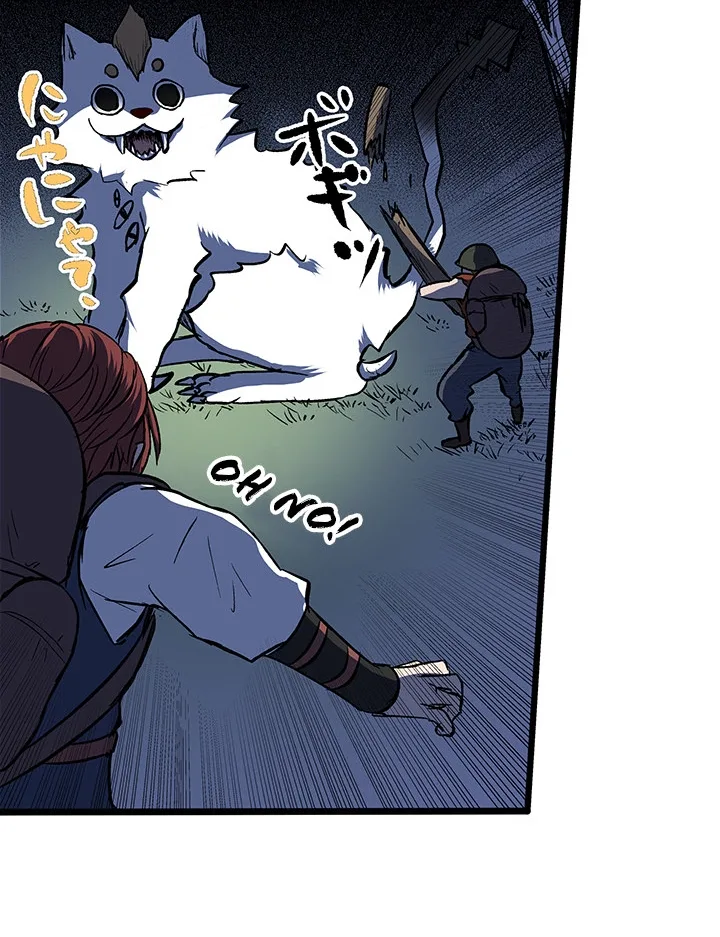 RPG no Akuyaku ni Tensei Shite Shimattakedo, Ikinokoritai shounen, Tatakau Chapter 13 page 87