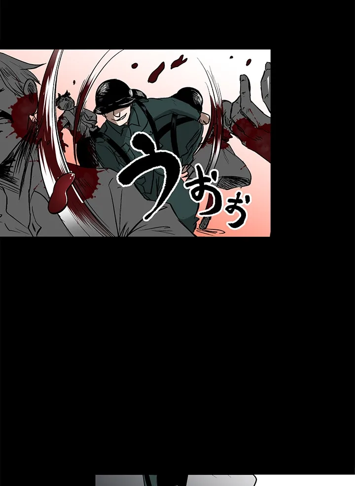 RPG no Akuyaku ni Tensei Shite Shimattakedo, Ikinokoritai shounen, Tatakau Chapter 5 page 15