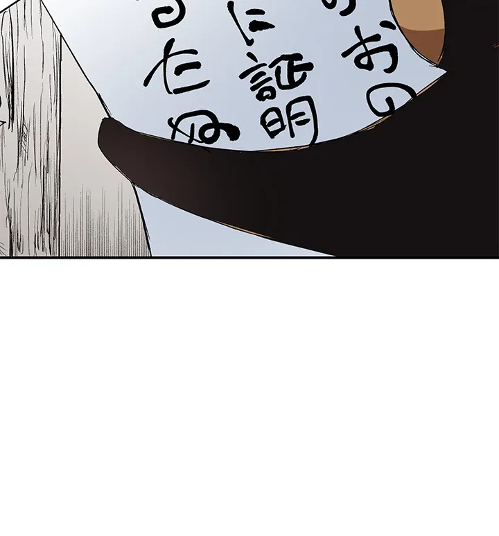RPG no Akuyaku ni Tensei Shite Shimattakedo, Ikinokoritai shounen, Tatakau Chapter 6 page 50