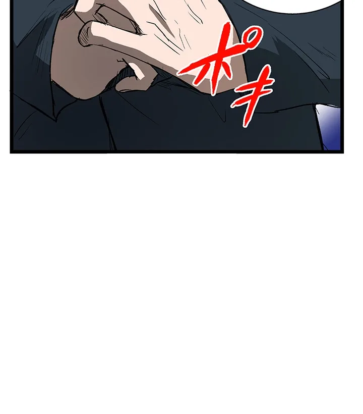 RPG no Akuyaku ni Tensei Shite Shimattakedo, Ikinokoritai shounen, Tatakau Chapter 9 page 30