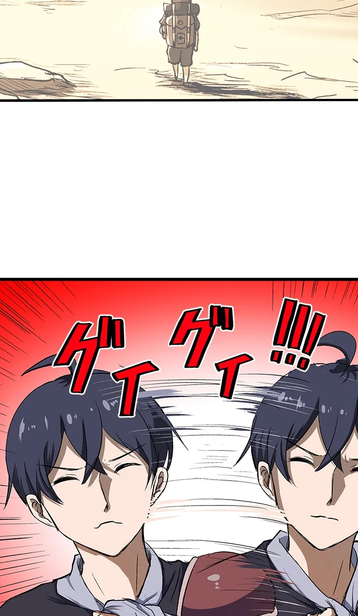 RPG no Akuyaku ni Tensei Shite Shimattakedo, Ikinokoritai shounen, Tatakau Chapter 9 page 47