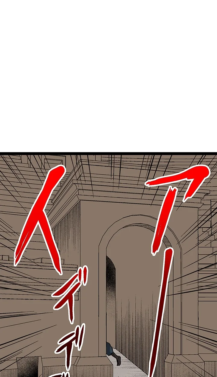RPG no Akuyaku ni Tensei Shite Shimattakedo, Ikinokoritai shounen, Tatakau Chapter 9 page 86