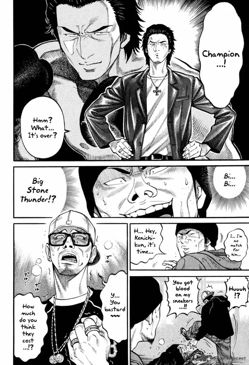 RRR Chapter 1 page 43