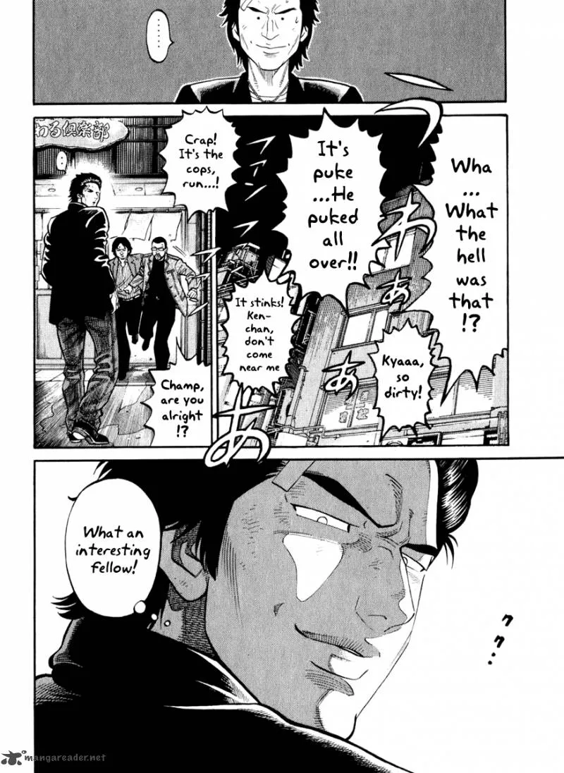 RRR Chapter 1 page 49