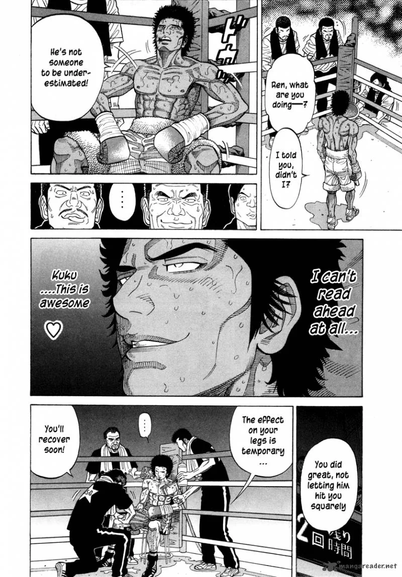 RRR Chapter 102 page 5
