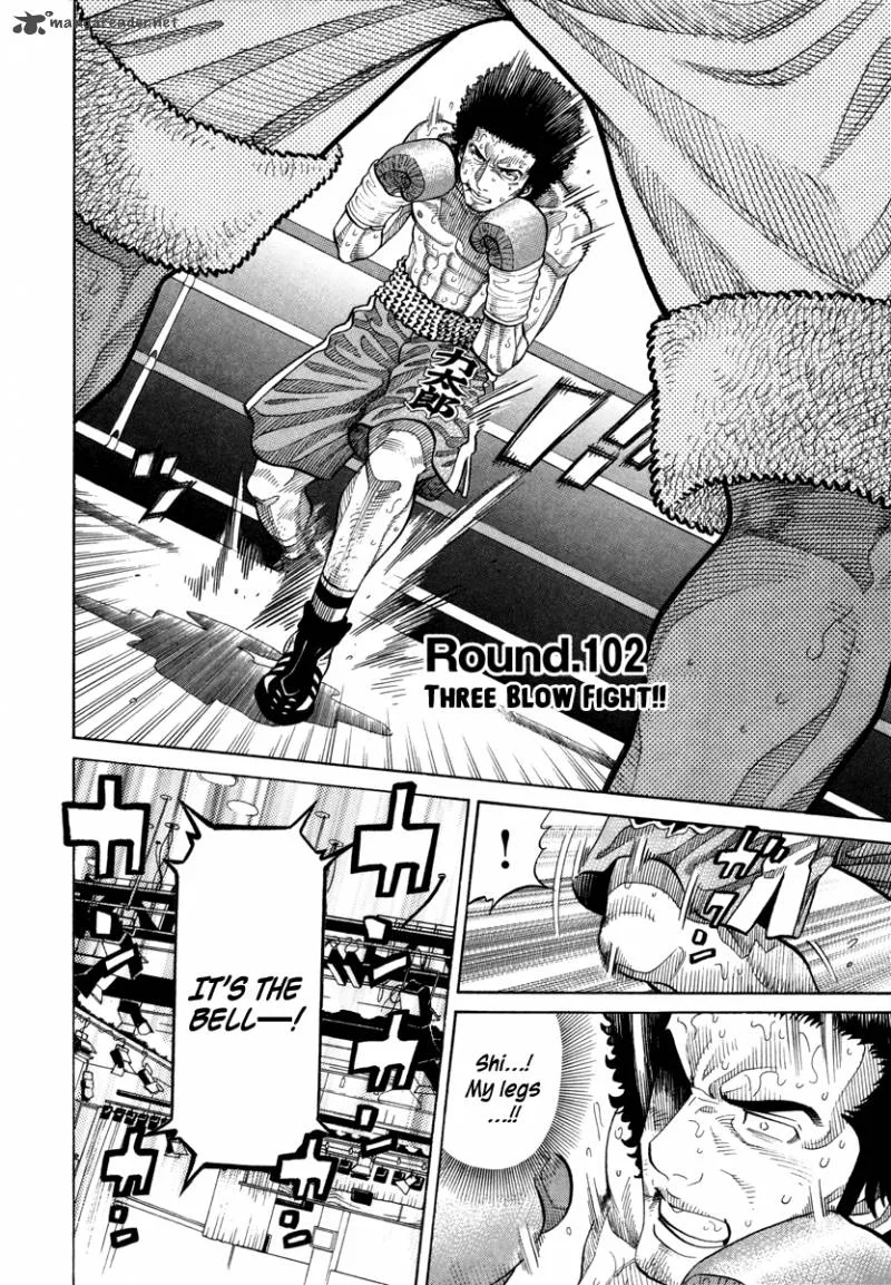 RRR Chapter 102 page 3