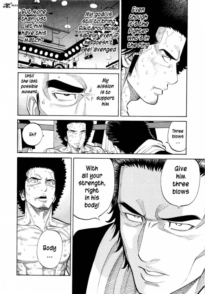 RRR Chapter 102 page 7
