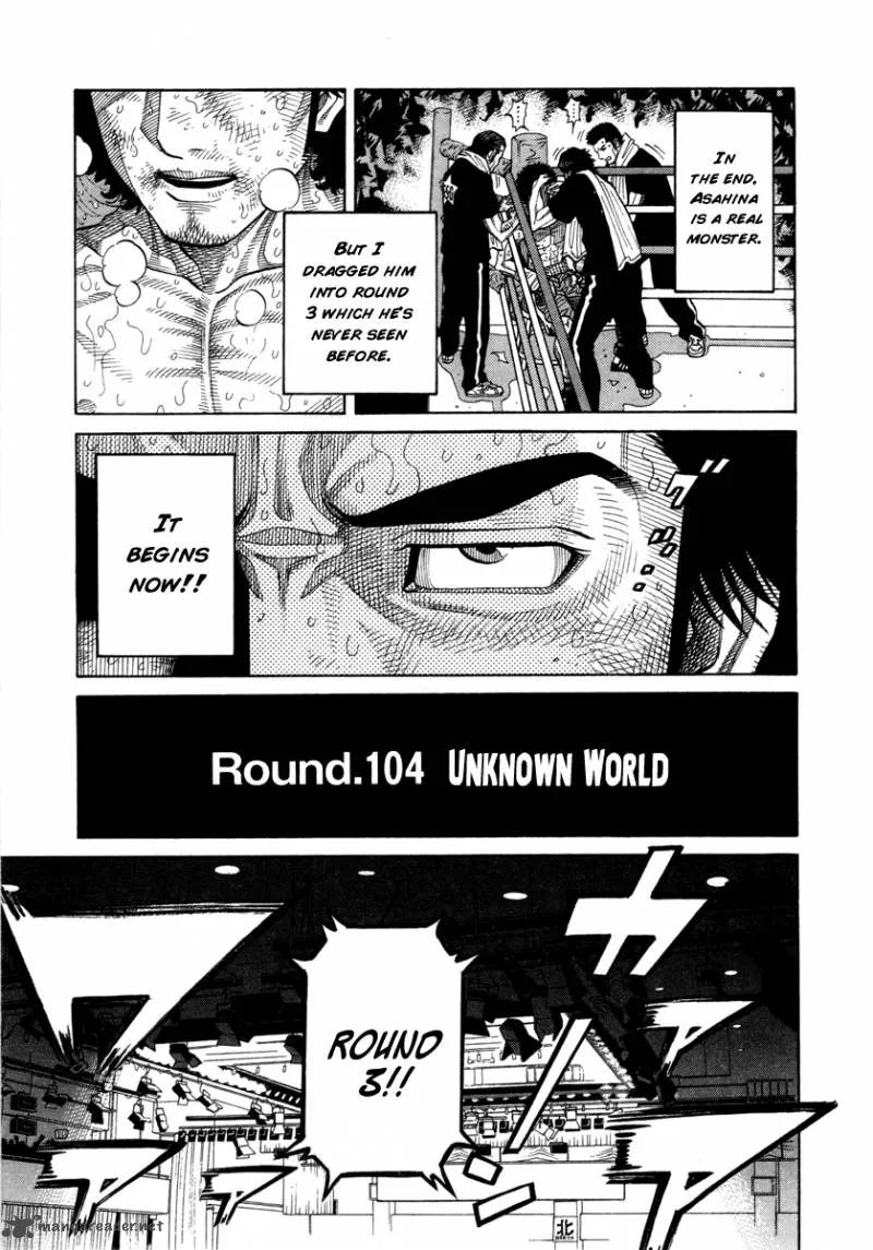 RRR Chapter 104 page 2