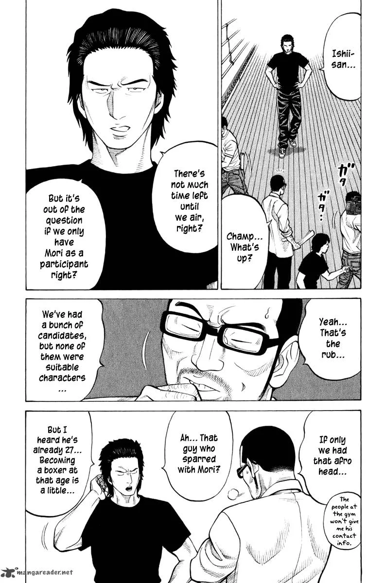 RRR Chapter 12 page 12