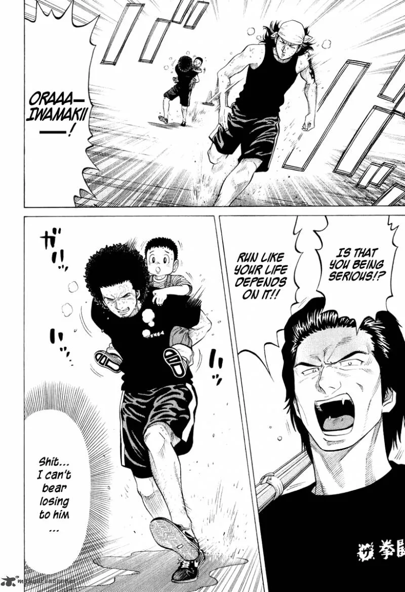 RRR Chapter 16 page 4