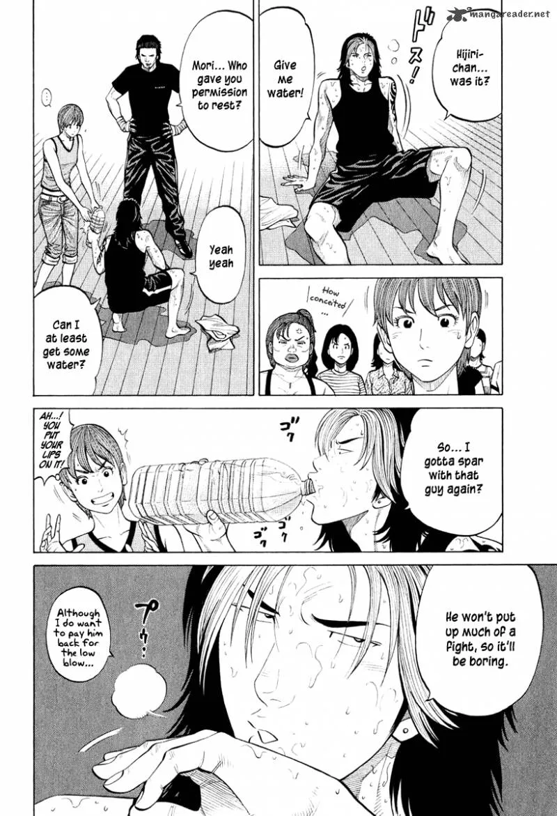 RRR Chapter 17 page 7