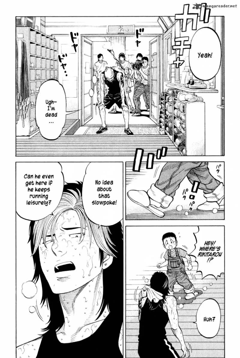 RRR Chapter 17 page 6