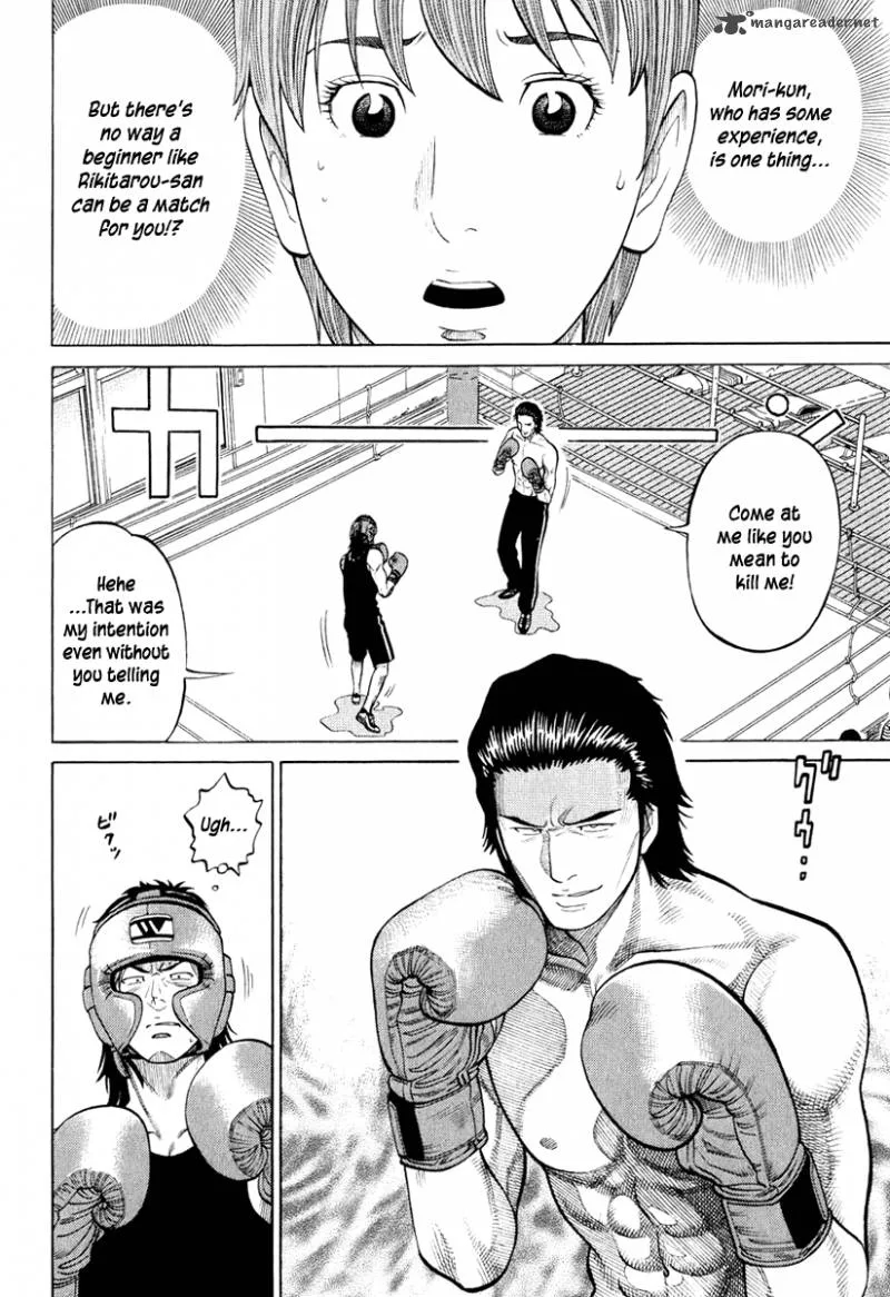RRR Chapter 18 page 7