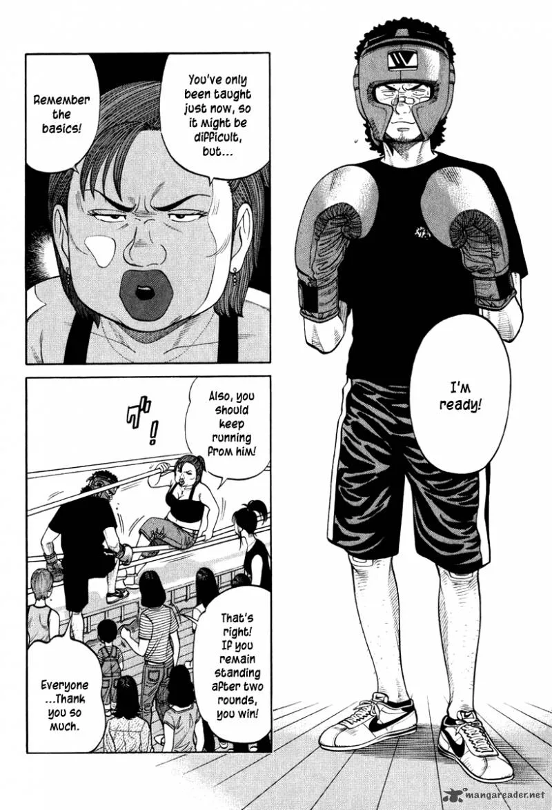 RRR Chapter 19 page 3